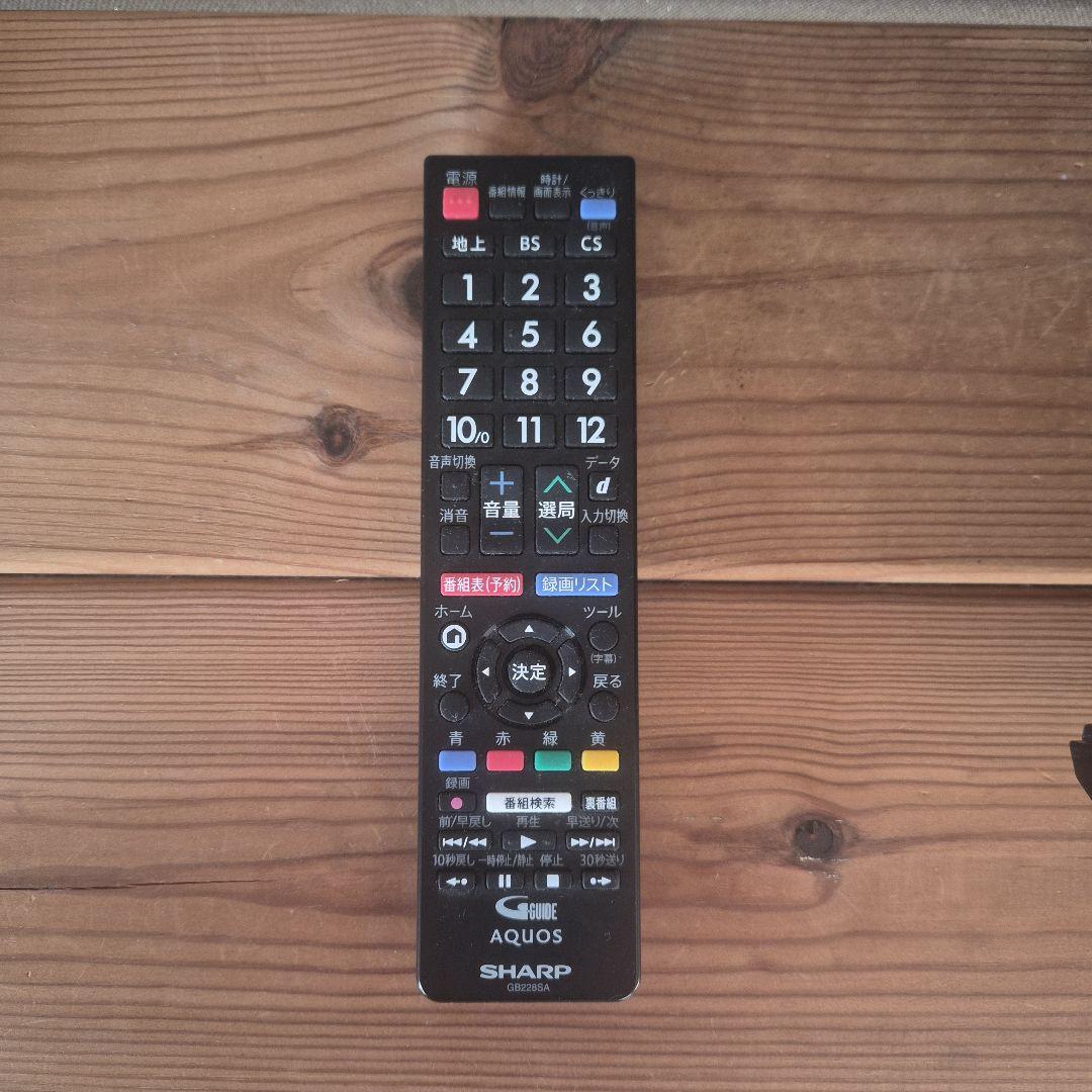 SHARP AQUOS 液晶カラーテレビ 32インチ(アンテナケーブル付)