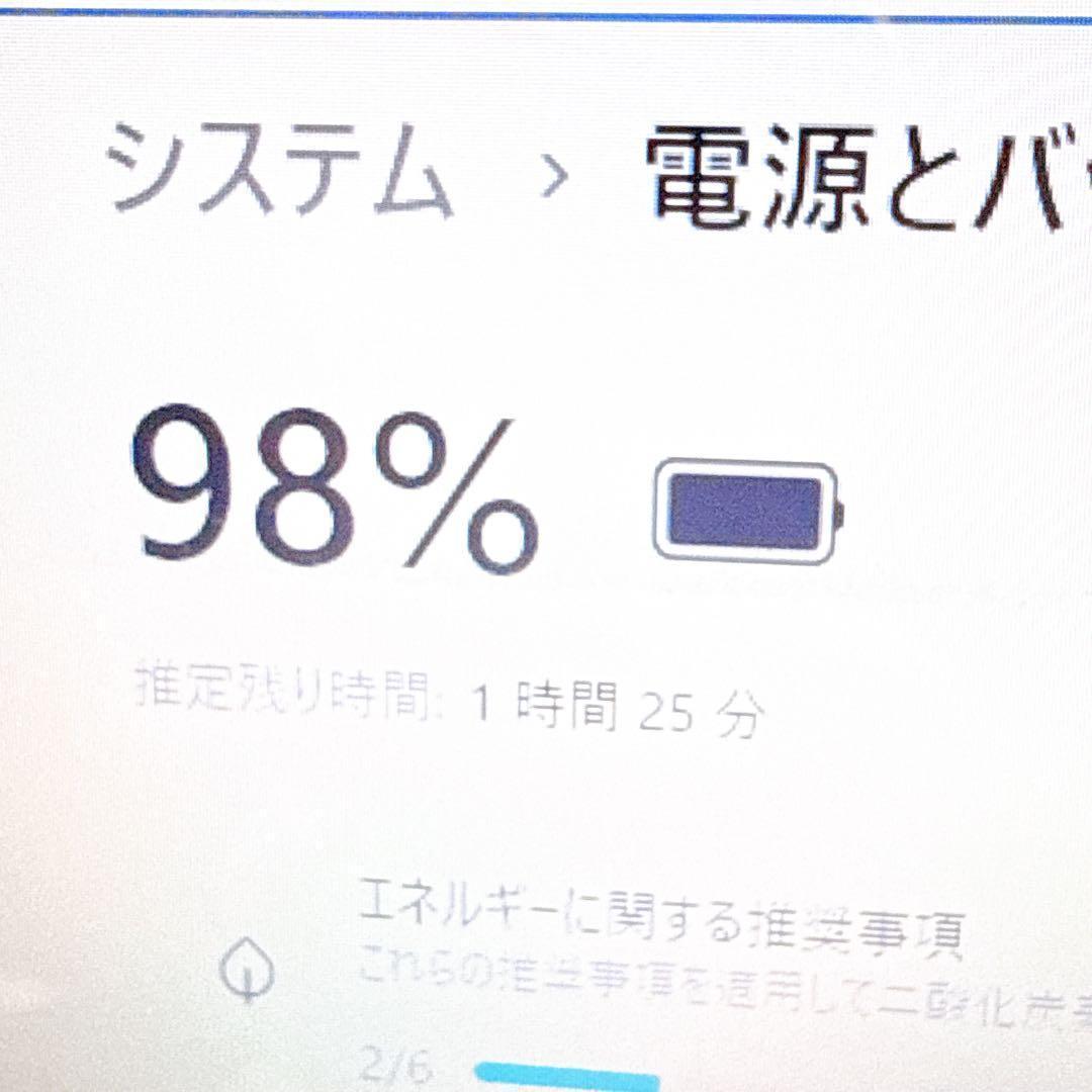 新品爆速SSD✨windows11 ノートパソコン✨オフィス ブルーレイ 高性能