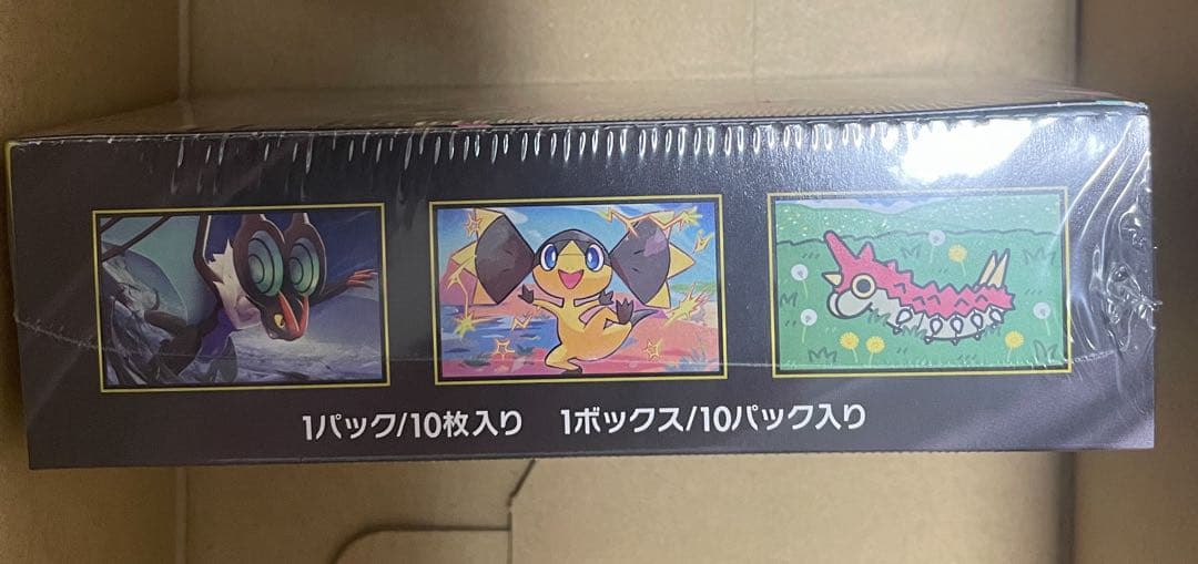 ポケモンカードMEGA ハイクラスパック ドリーム ex 1BOX シュリンク付