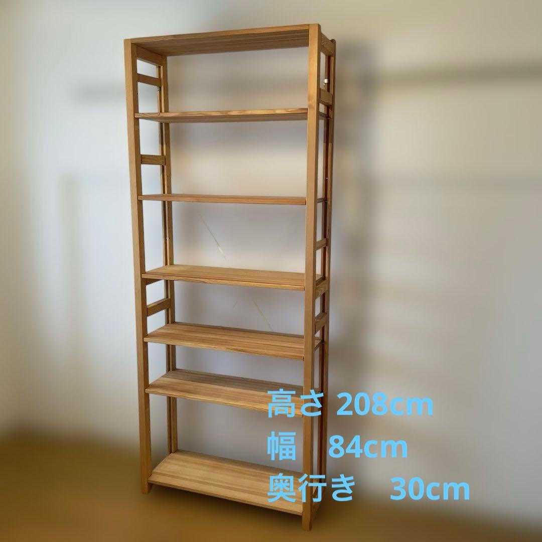 ikikukka 北欧パイン材　本棚　ユニットシェルフ