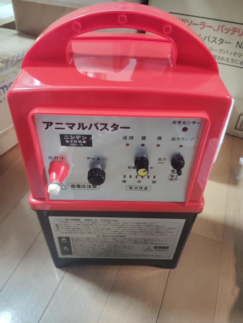 動物よけ ソーラーアニマルバスター本体 電気柵セット
