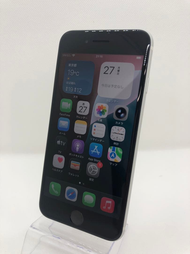 iPhone SE (第2世代) ホワイト 本体