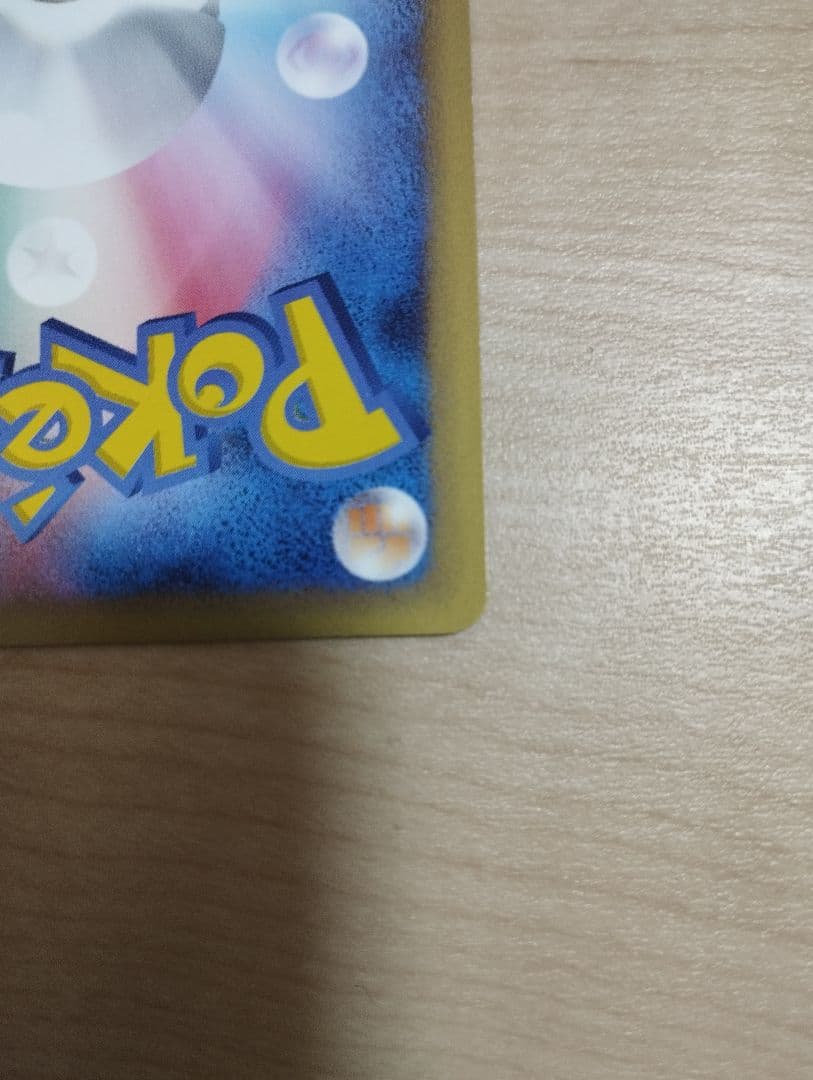 ギザみみピチューM 042 プロモ