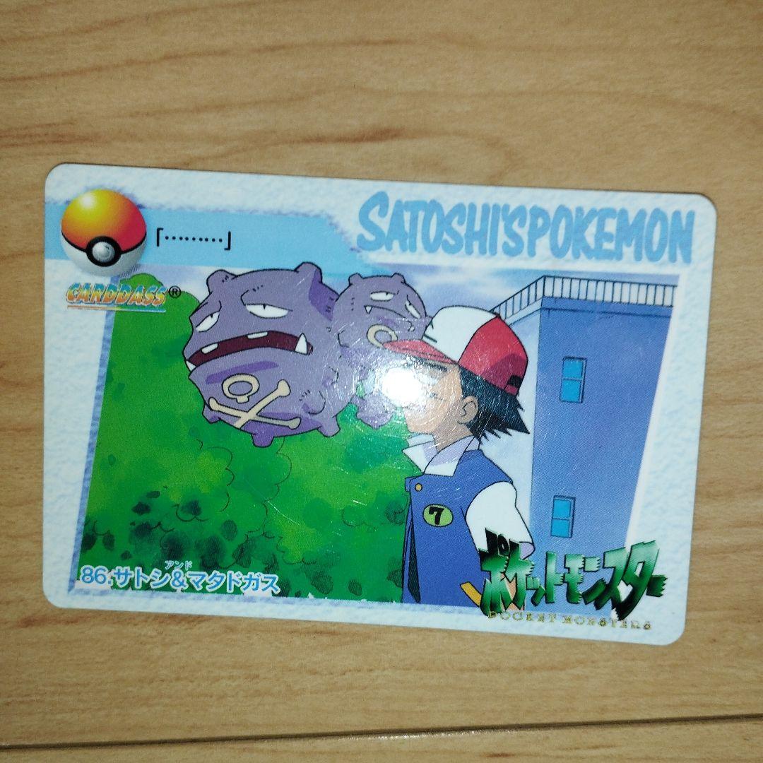 美品　ポケモンアニメコレクション　12枚まとめ売り　カードダス