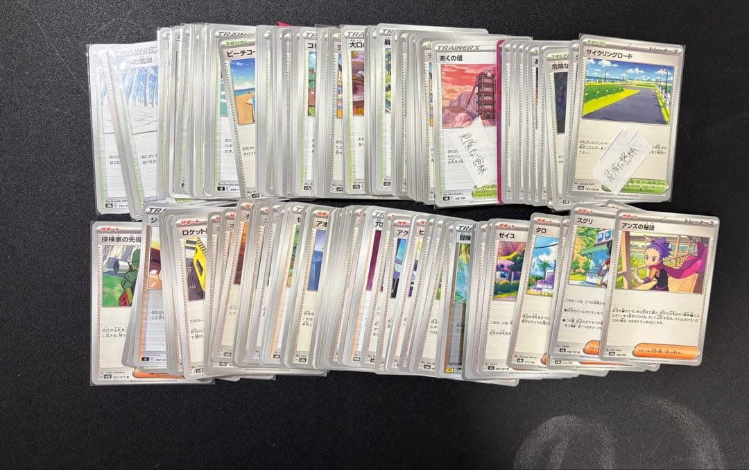 ポケモンカード　引退品　まとめ売り　爆アド