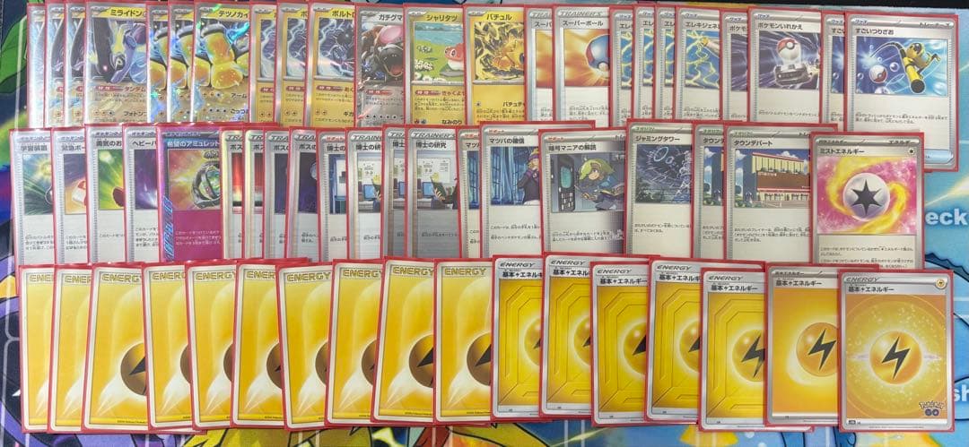 ポケモンカード　引退品　まとめ売り　爆アド