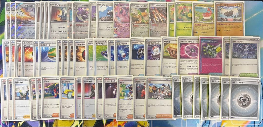 ポケモンカード　引退品　まとめ売り　爆アド