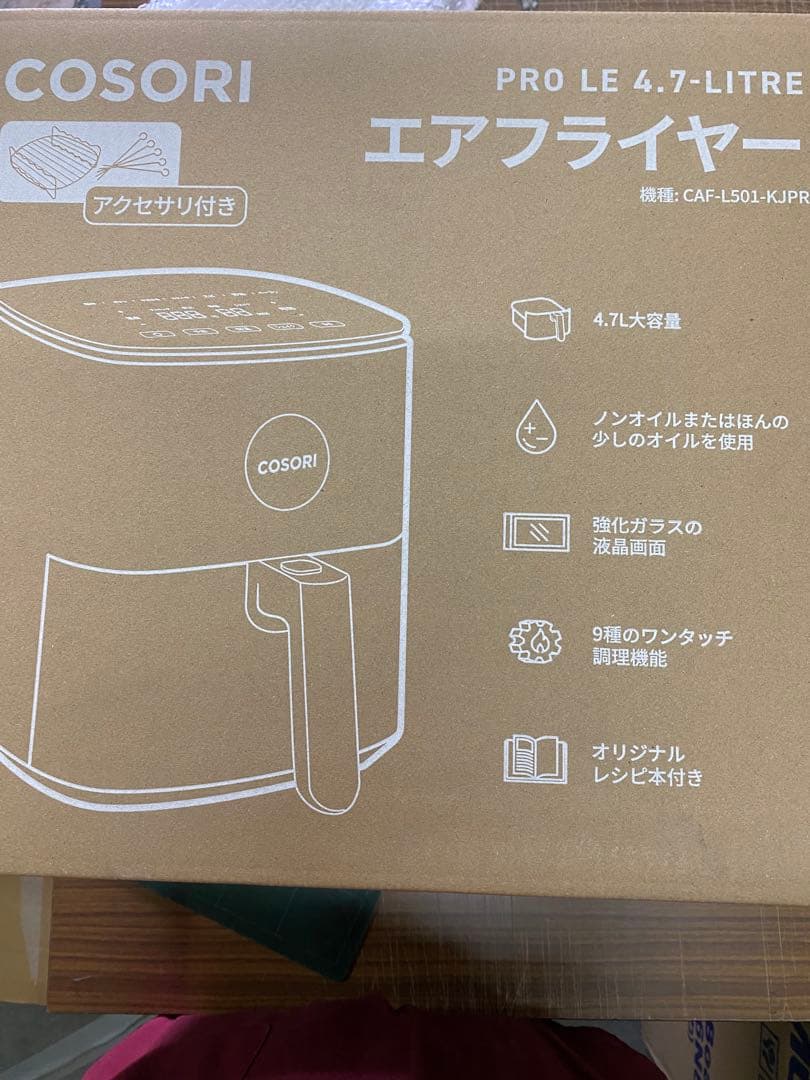 新品未開封！ COSORI 4.7L エアフライヤー CAF-L501-KJPR