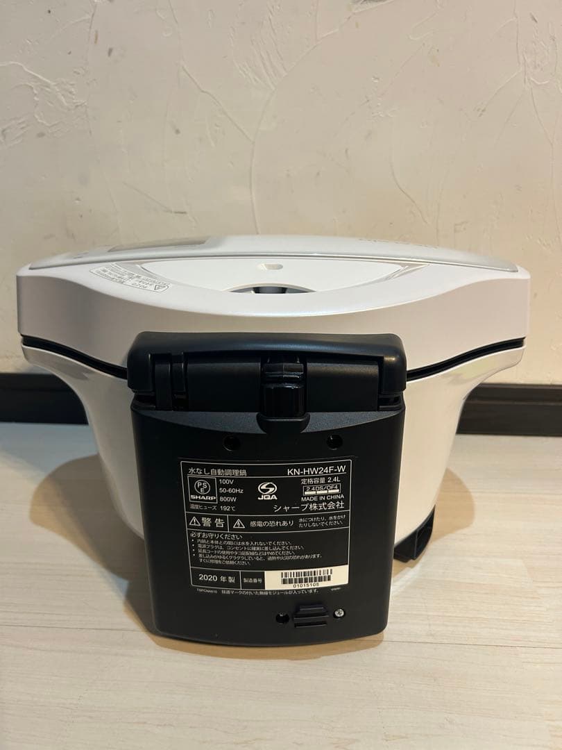 【未使用品】ヘルシオホットクック KN-HW24F-W