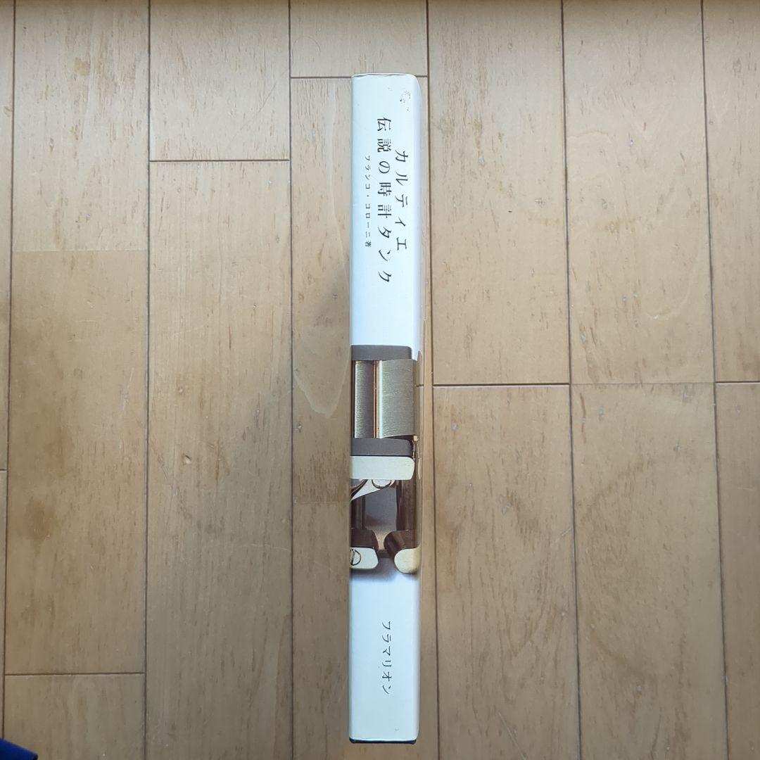 カルティエ 伝説の時計タンク