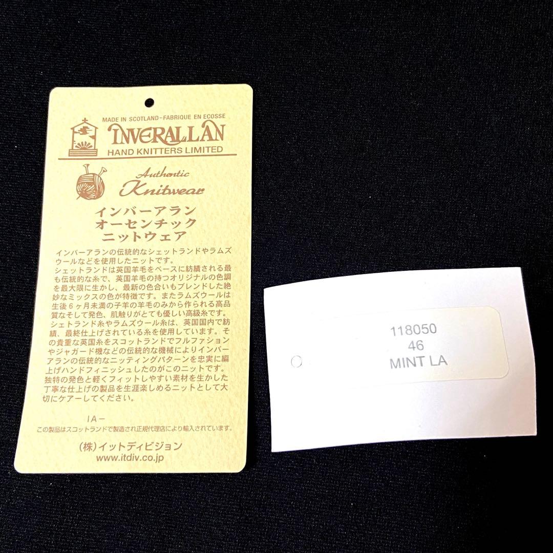 INVERALLAN シェットランドセーター セットインスリーブ 英国製　ミント