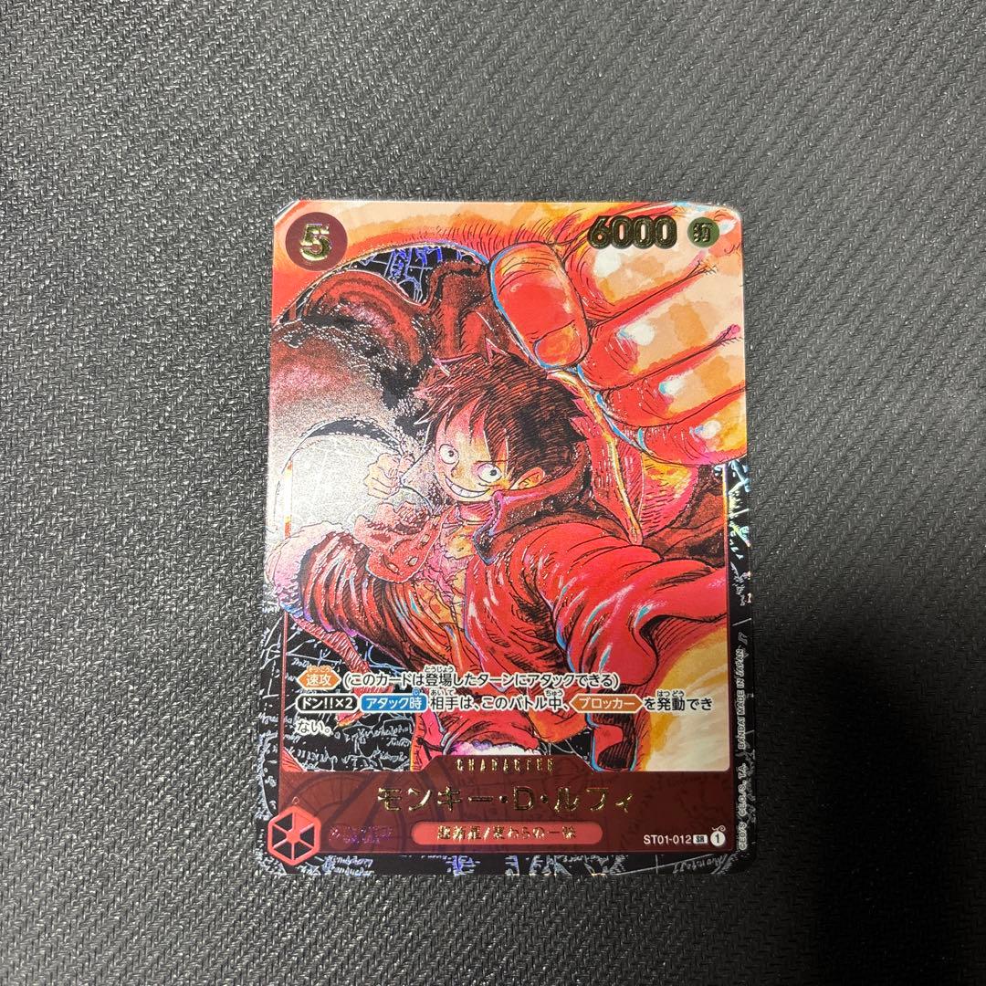 ワンピカ　モンキー・D・ルフィ、トラファルガー・ローSEC含む5枚セット