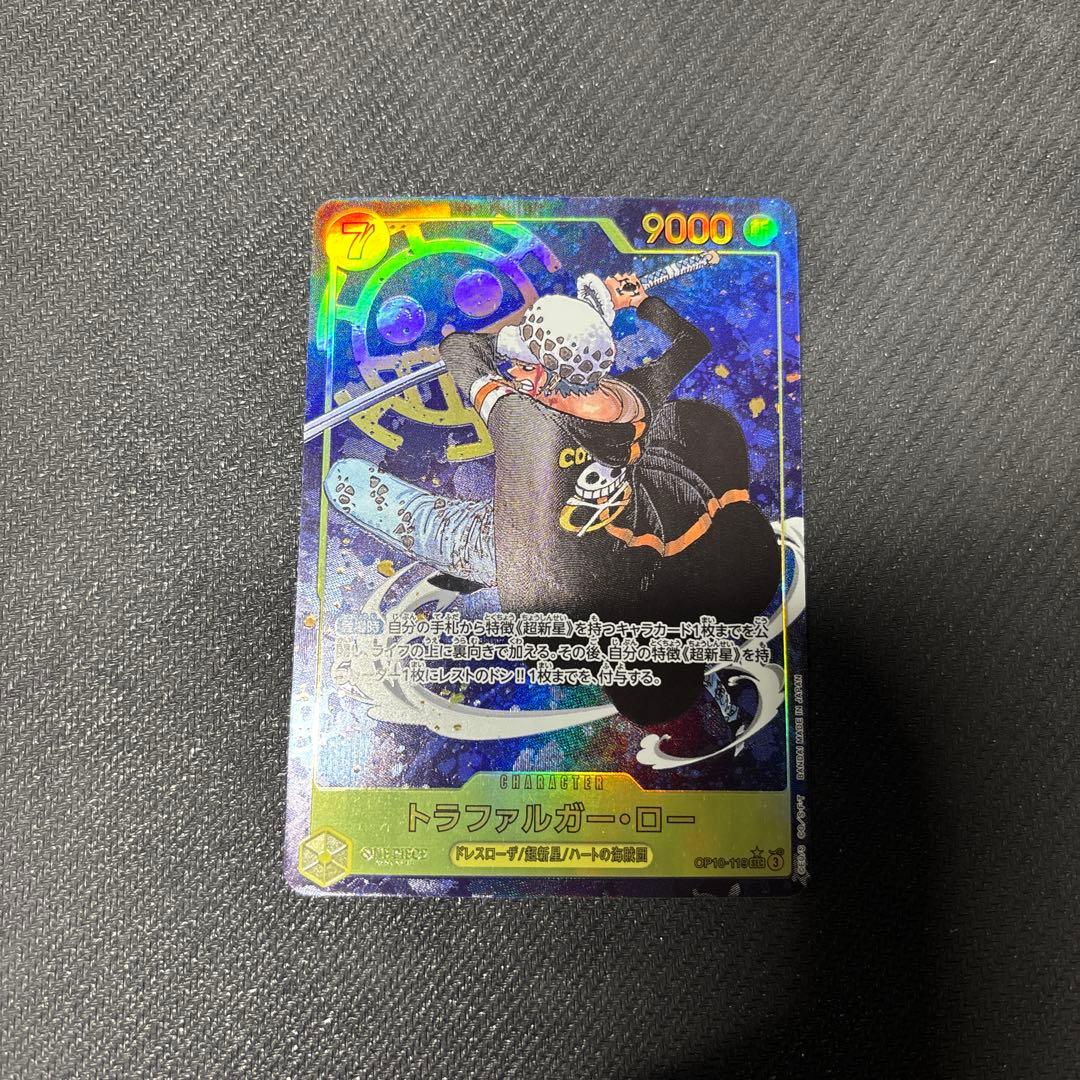 ワンピカ　モンキー・D・ルフィ、トラファルガー・ローSEC含む5枚セット