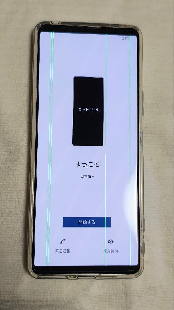 【ジャンク品】Xperia5Ⅳ エクリュホワイト SIMフリー XQ-CQ44