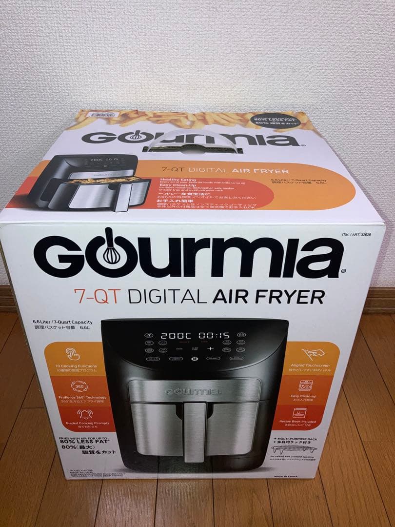 新品　グルミア　GOURMIA デジタルエアーフライヤー GAF798 黒