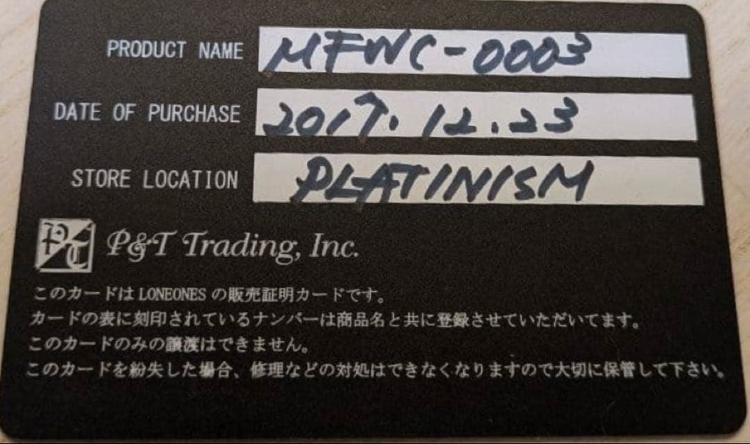 LONE ONES ロンワンズ スワンクリップ スモール ウォレットチェーン