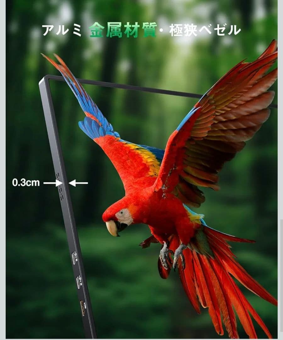 UPERFECT 4K ポータブルモニター 16インチ 1200nit