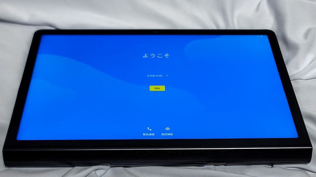 Lenovo Yoga Tab 11 ZA8X0031JP SIMフリー