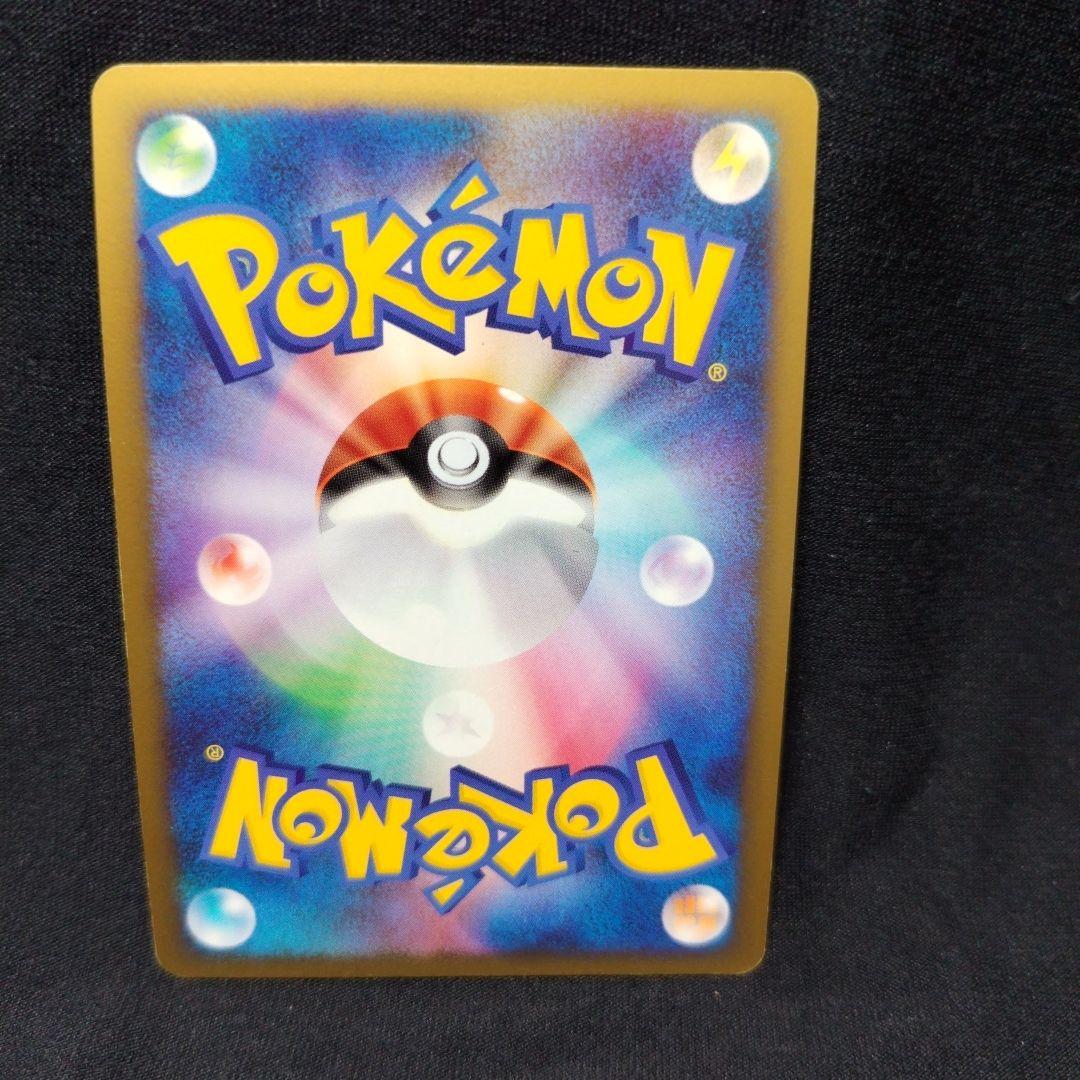 レックウザC Lv.X Pt3 1ed チャンピオン 079