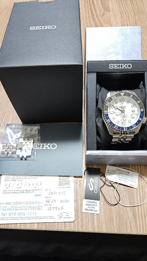 SBSC017 未使用品 ベルト調整のみ　セイコー 5スポーツ SKX GMT