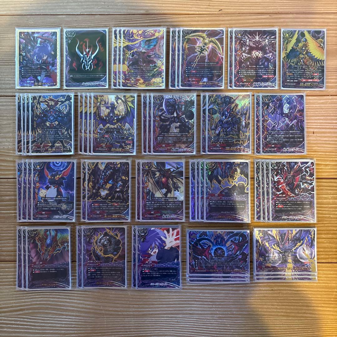 アビゲールデッキ①　バディファイト