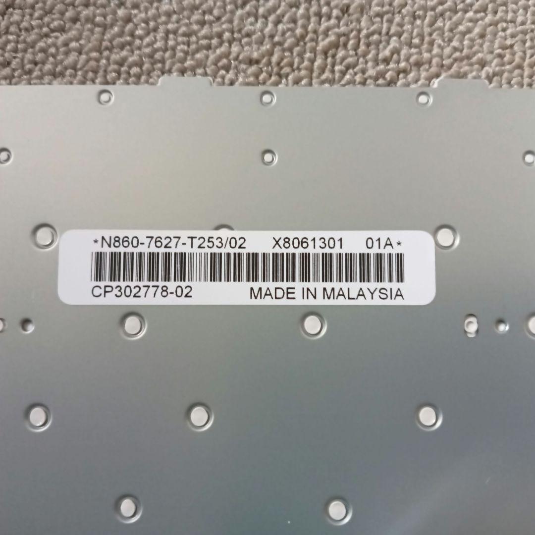 FMV-BIBLO取り外しキーボード