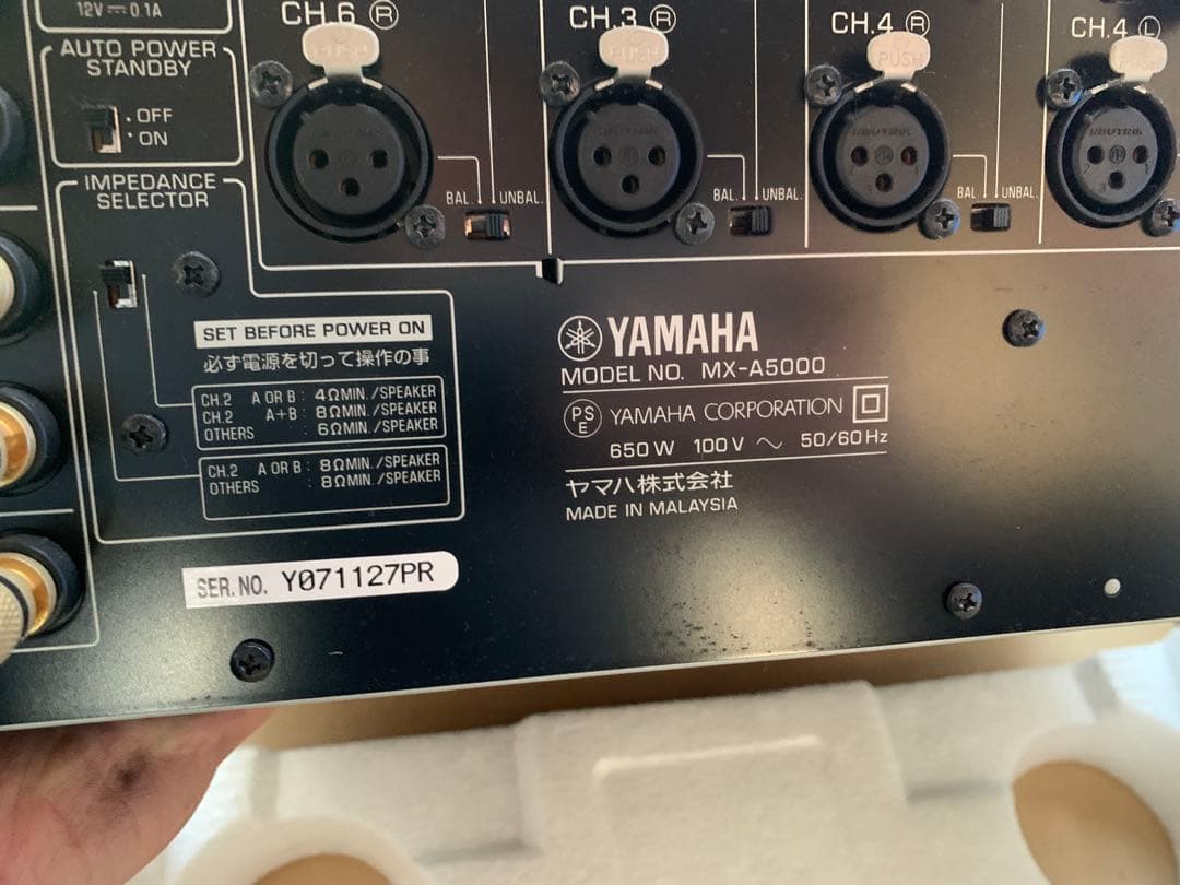 黒　YAMAHA MX-A5000 11chパワーアンプ 定価328,000円