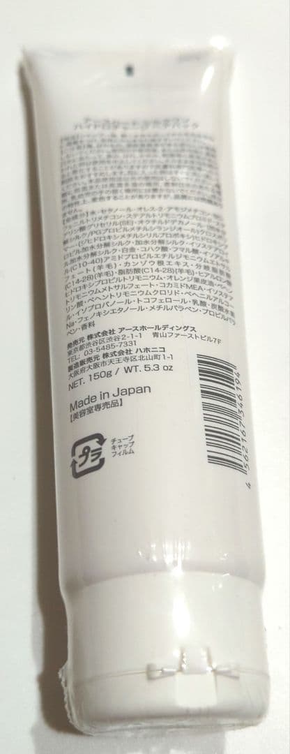 EARTHEART　シャンプーヘアパックスプレーセット