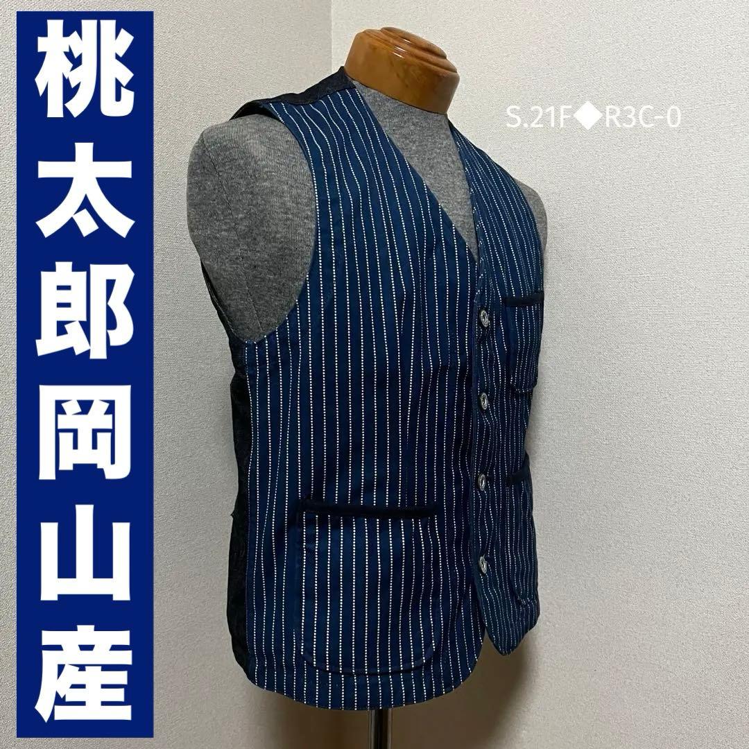 桃太郎ジーンズ　MOMOTARO JEANS ウォバッシュ　ストライプ　ベスト