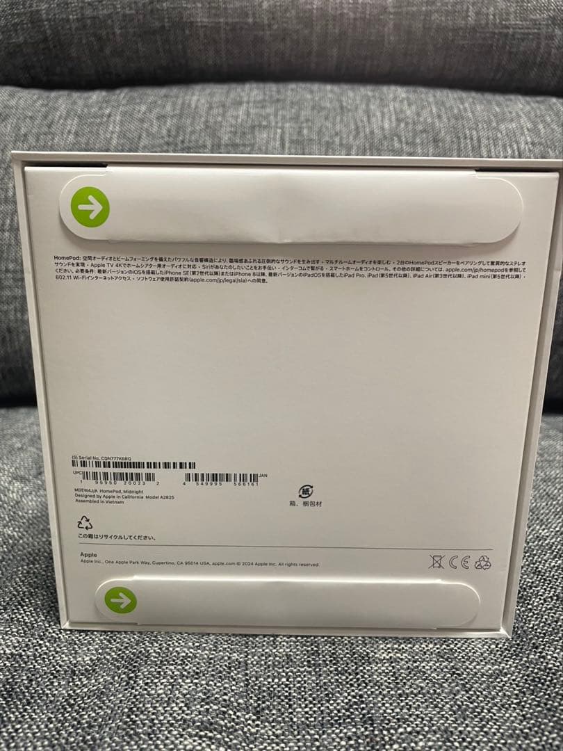 スピーカー・ウーファー Apple Pod