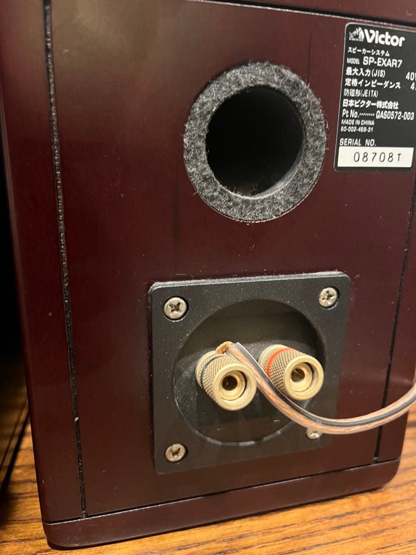 Victor SP-EXAR７ ウッドコーン　スピーカー
