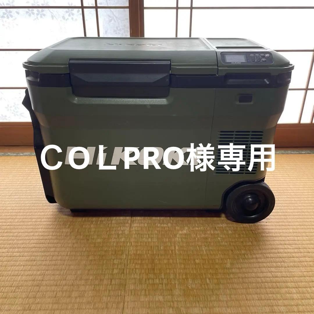 HiKOKIコードレス冷温庫 UL 18DB ジャンク品