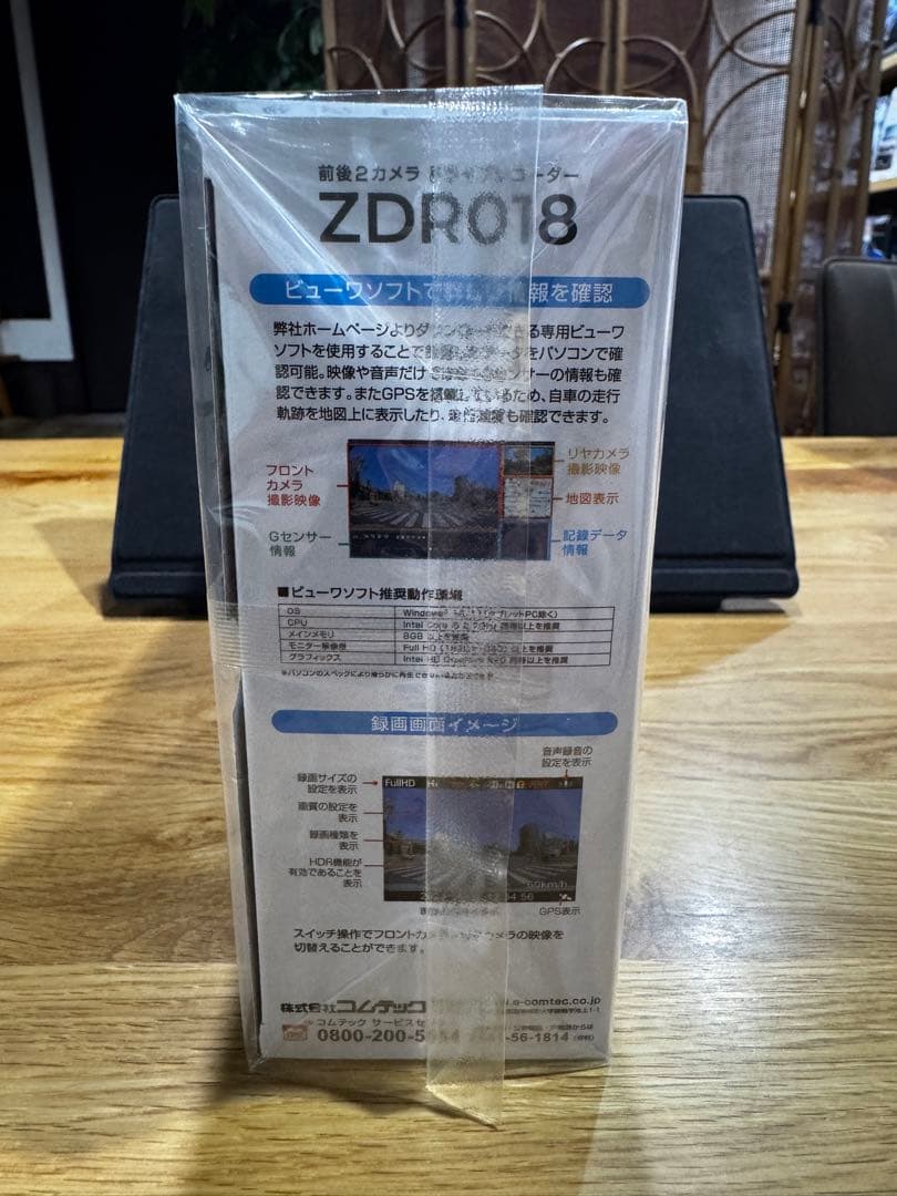 ⭐︎べべ⭐︎【新品・未開封】コムテックドライブレコーダーZDR018