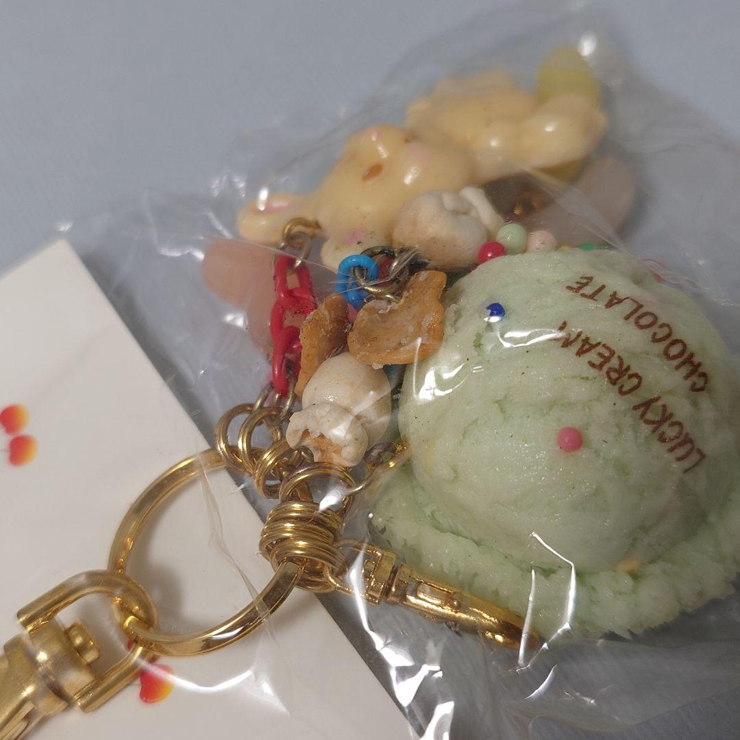 Lucky Cream Chocolate☆アイスキーホルダー☆スイーツデコ