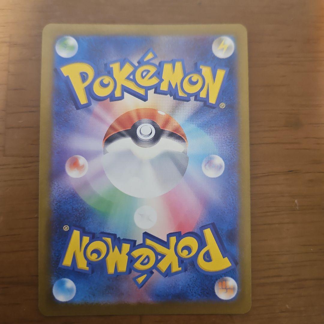 ロケット団のミュウツーex　SAR