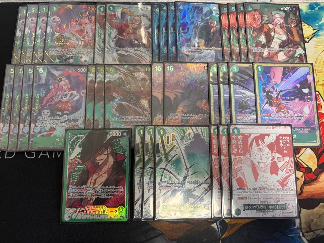 緑ミホーク　デッキパーツ　パラレル　まとめ売り