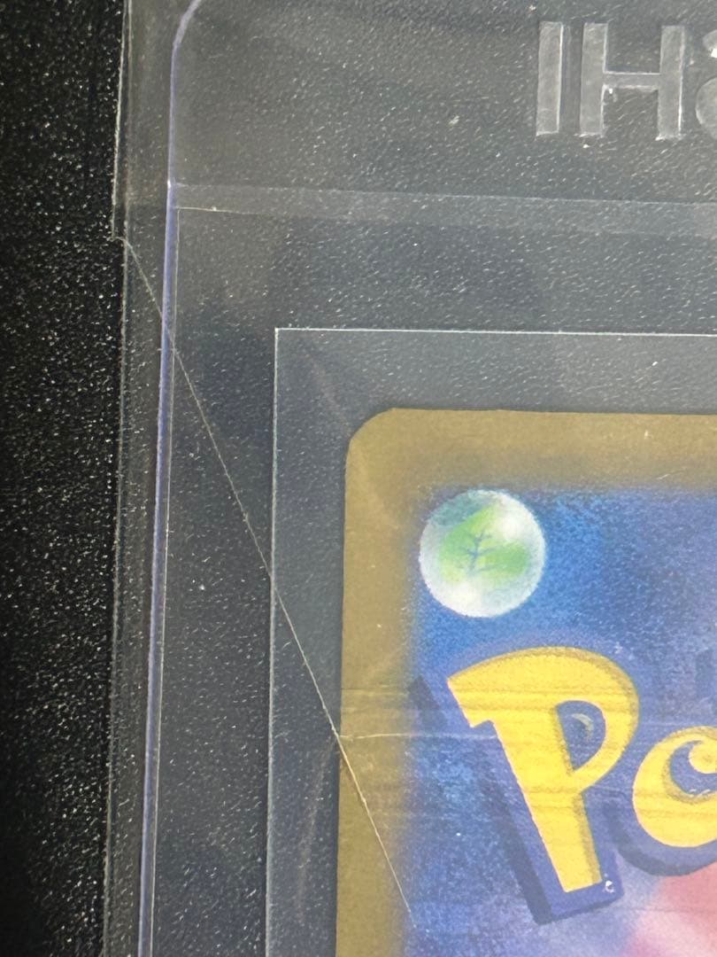 み*た様 リーリエのピッピex SAR SV9 バトルパートナーズ 126/10