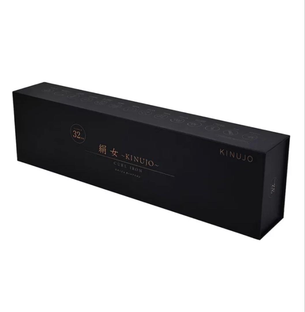 KINUJO 絹女 カールヘアアイロン 28mm