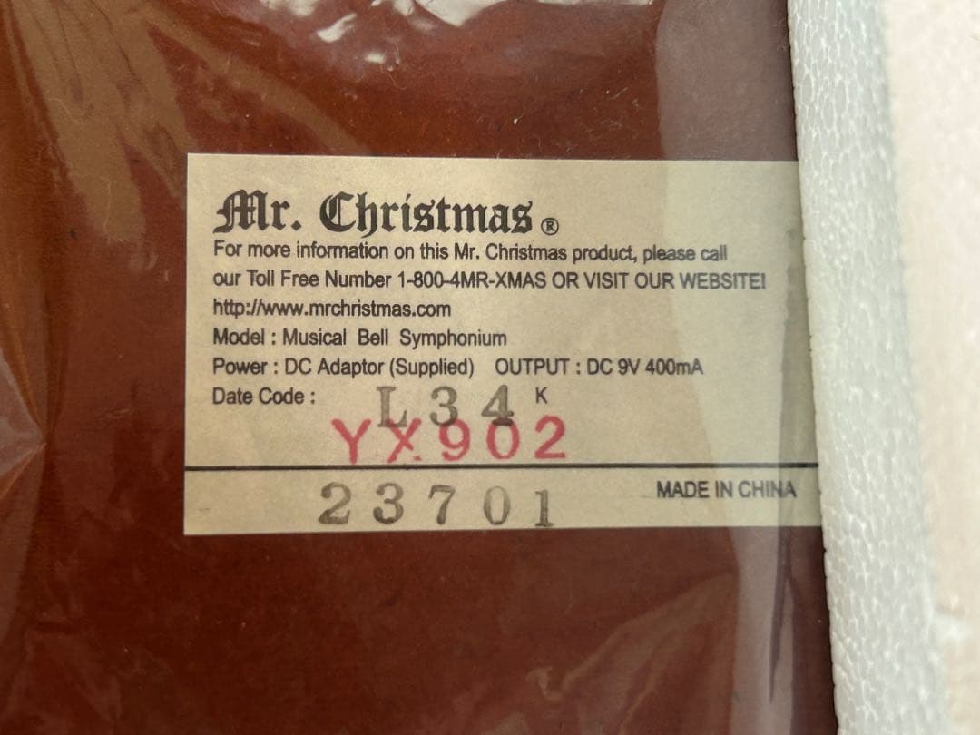 【専用】Mr. Christmas オルゴール16曲