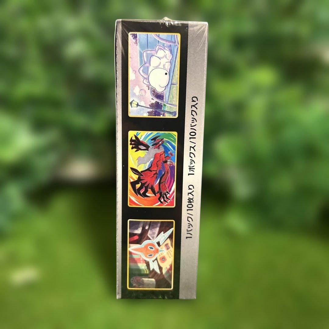 高騰中 新品未開封 シュリンク付 シャイニースターＶ　ハイクラスパック box