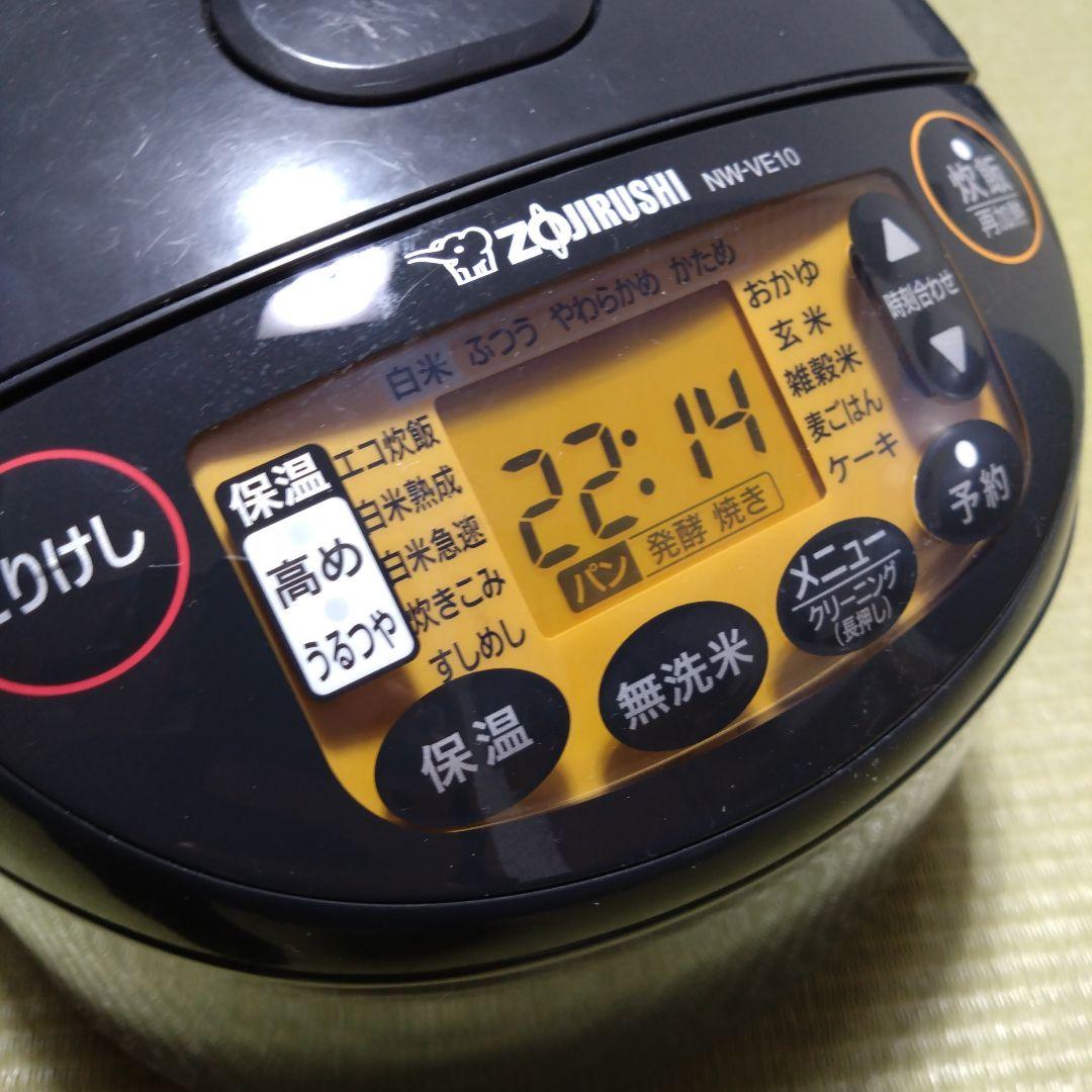 象印　Zojirushi IH　炊飯器 NW-VE10 黒　お釜