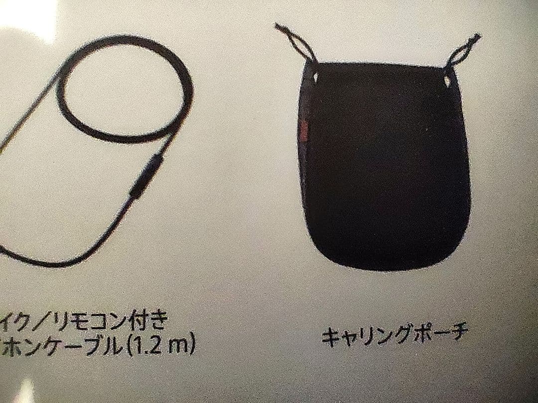 SONY MDR-1A 　 脱着式ケーブル付ヘッドホン新品同様