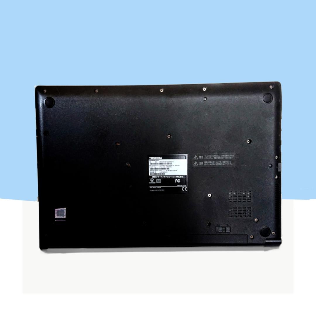 Dynabook B55/F第6世代 Core i3 SSD128GB[382]