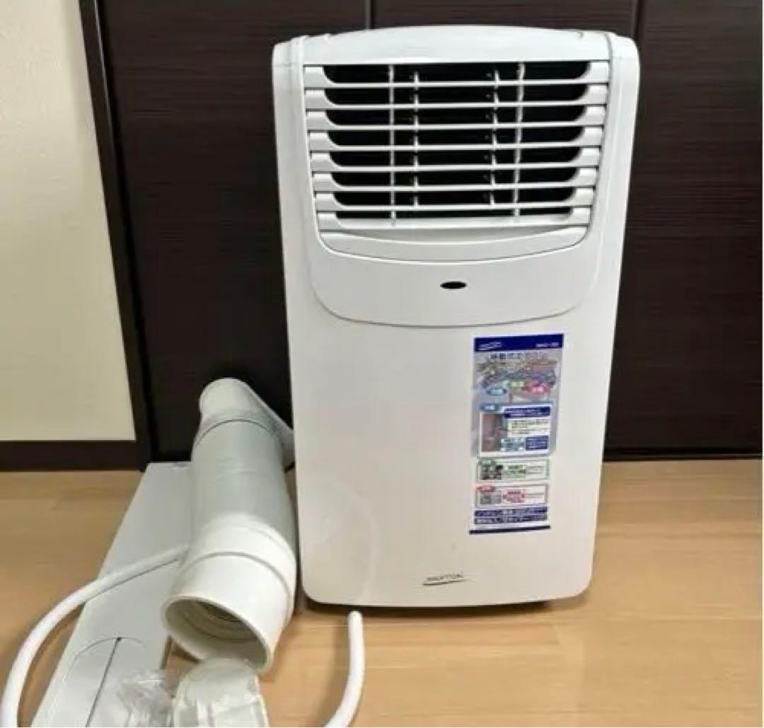 【即購入可】スポットクーラー /移動式エアコン/ナカトミ MAC-20G