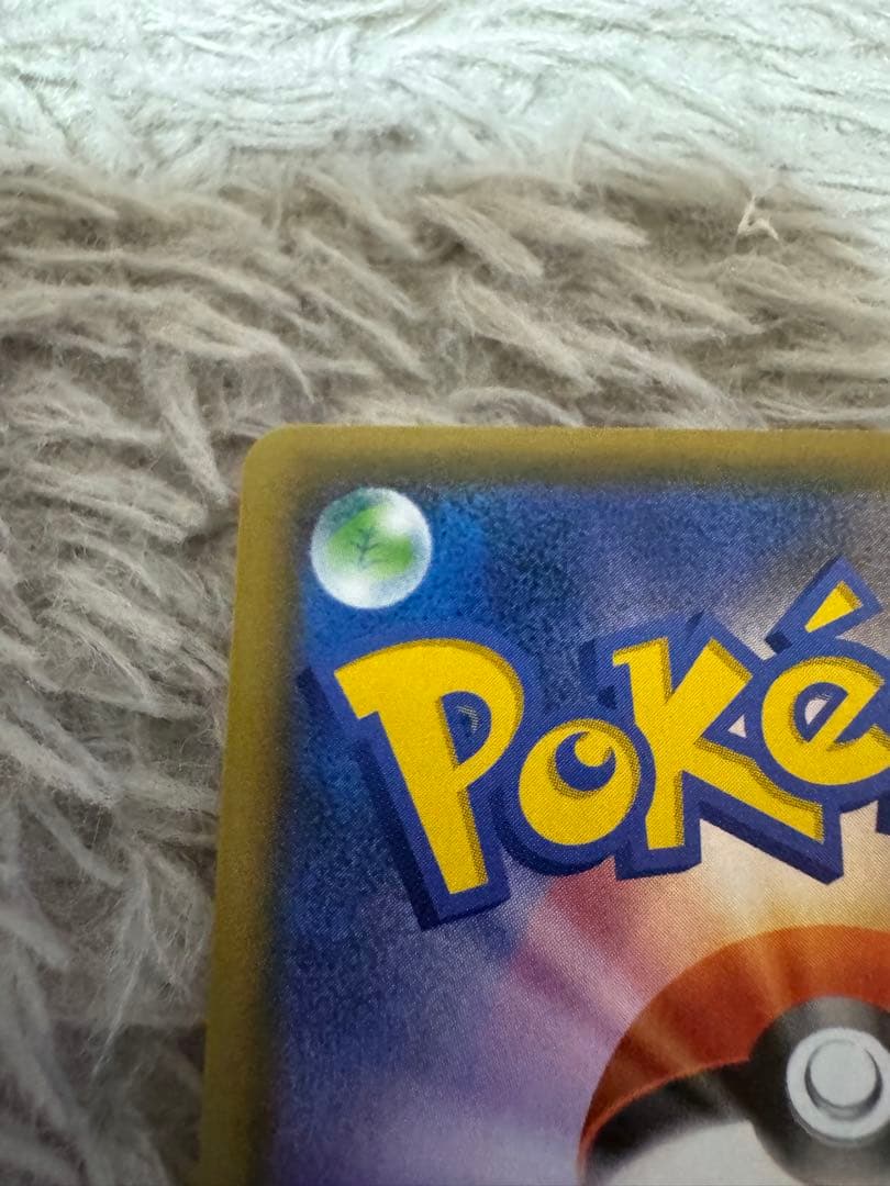 ポケか ひかるコイキング25th