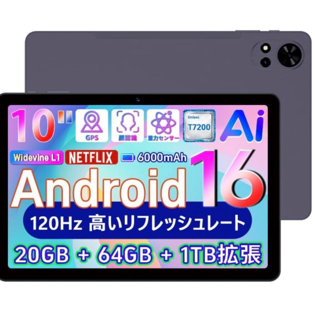 新品　アンドロイド 16タブレットwi-fiモデル120HzGemini AI