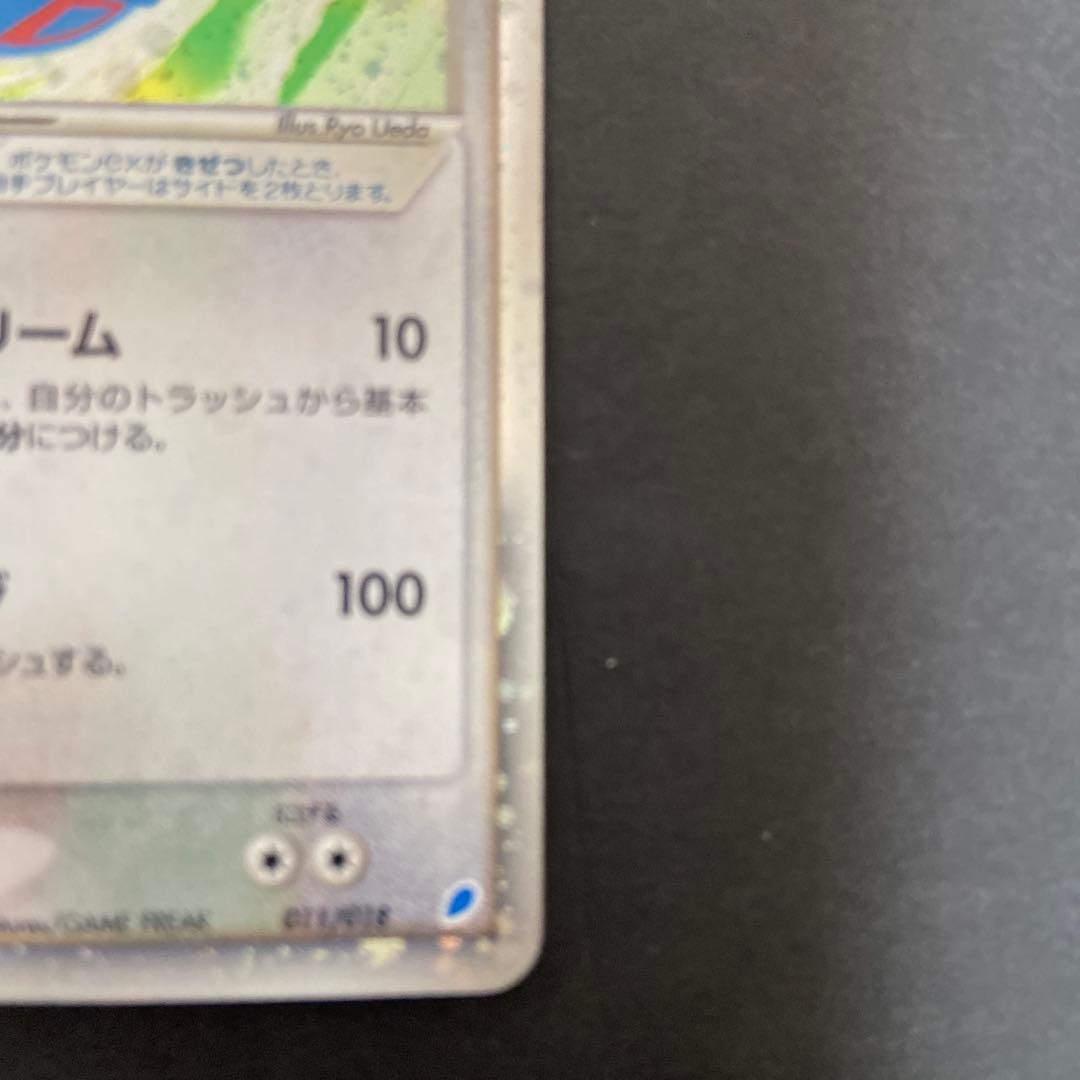 ラティオス ラティアスex ギフトボックス 011/018