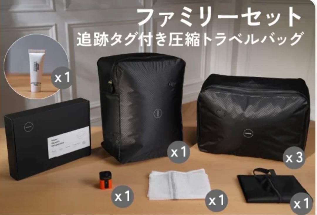 圧縮トラベルバッグ yoyovac 圧縮袋