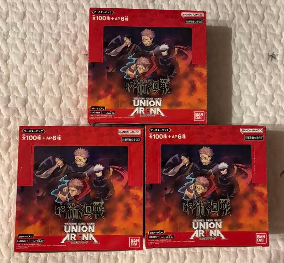 【新品未開封】テープ付きUNION ARENA 呪術廻戦 3BOX