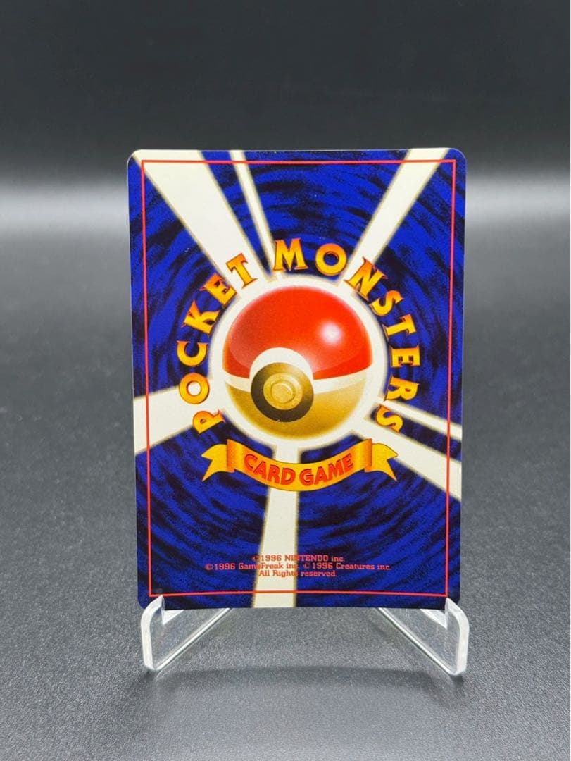 旧裏ポケモンカード ルギア LV.45 エレメンタルブラスト ホロカード